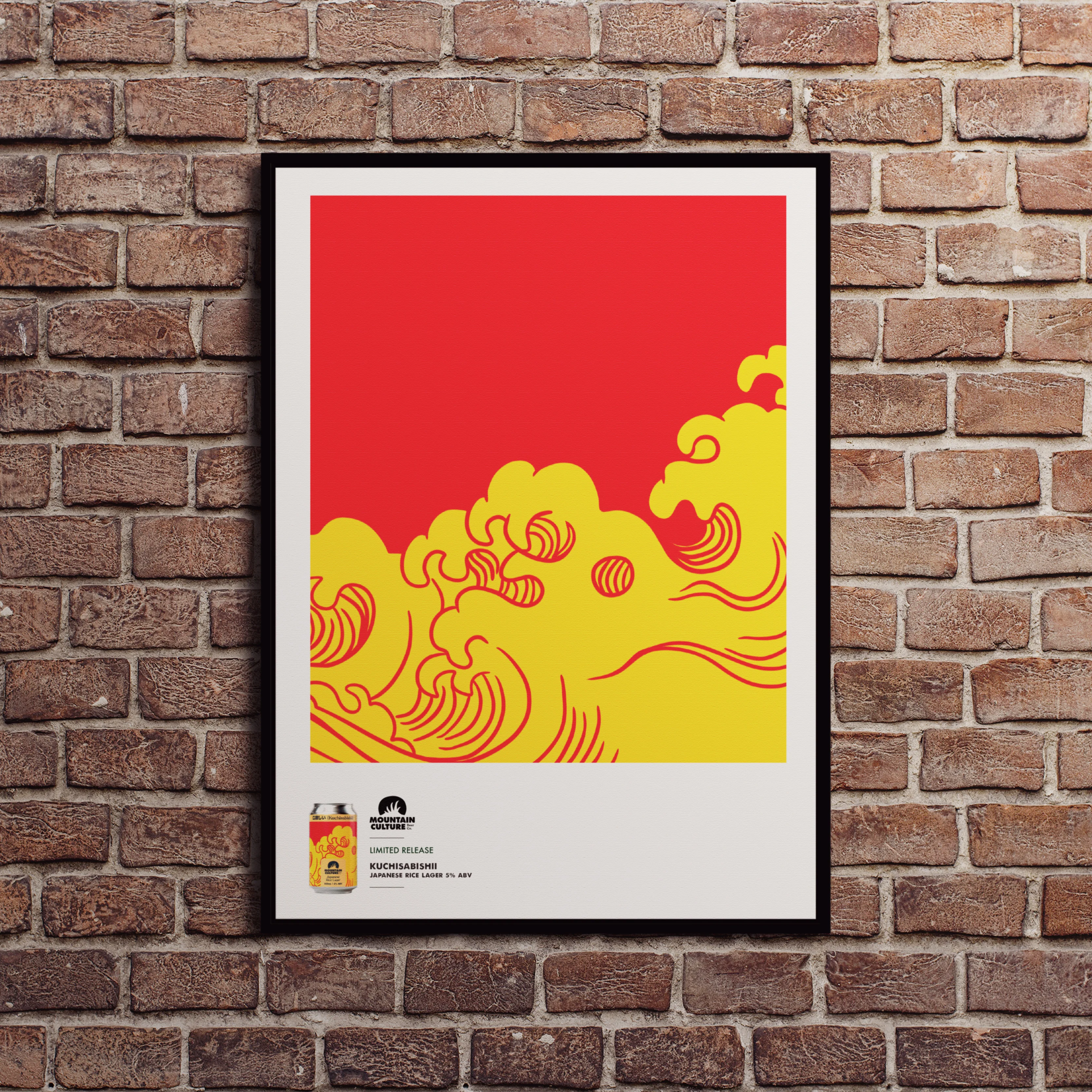 Kuchisabishii Poster